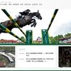 Серия турниров Rolex Grand Slam расширяет связи с Китаем 