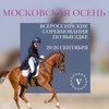 Фестиваль Московская осень в МКК Volte