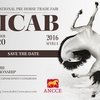 Международная выставка лошадей SICAB 2016