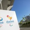 Паралимпийский комитет России отстранили от Игр в Рио