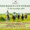 Endurance Cup Otrada-2019, КСК "Отрада"