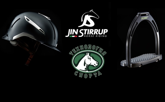 Итальянский бренд JIN STIRRUP теперь в России!