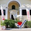 #ПониВсейстраныОбъединяйтесь: Пони-форум в Измайлово