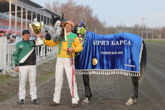 Луначар — барсист-2026!