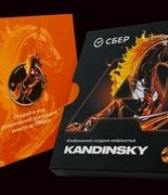 Коллекционные монеты с символом года в России