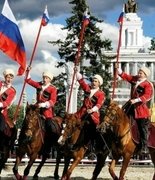С Днём России!