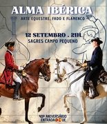 Alma Ibérica – диалог культур